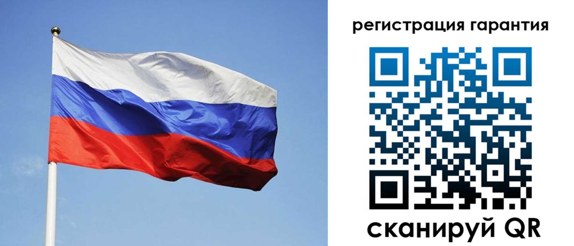 временная регистрация госуслуги в Почепе
