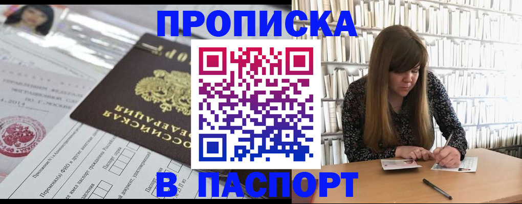 регистрация для дет. сада в Почепе